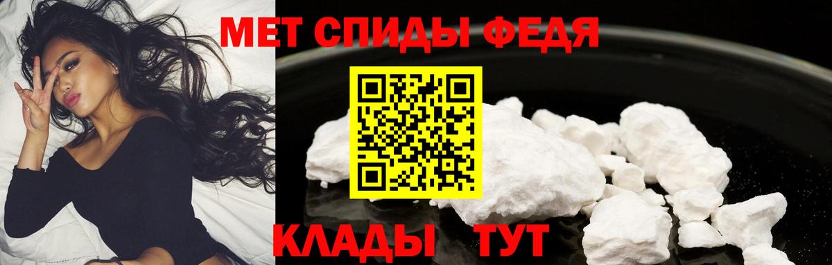 АМФ VHQ Уфа