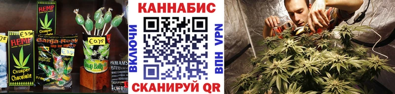 Cannafood конопля  blacksprut ссылка  Уфа 