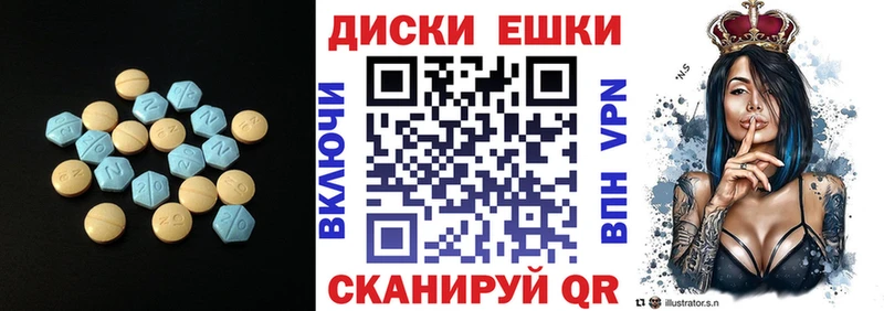 хочу наркоту  Уфа  ЭКСТАЗИ mix 