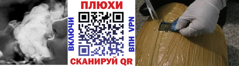 ОМГ ОМГ зеркало  купить наркоту  Уфа  Гашиш Ice-O-Lator 
