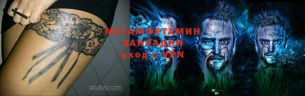MDMA Алексеевка