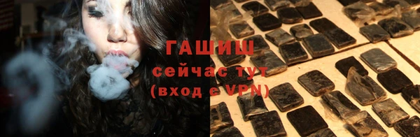 дживик Нефтекумск