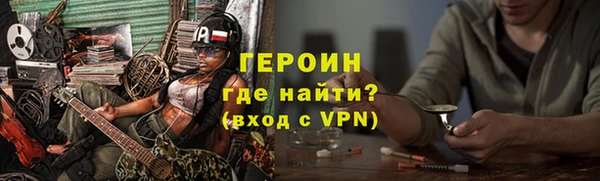 герыч Алексин