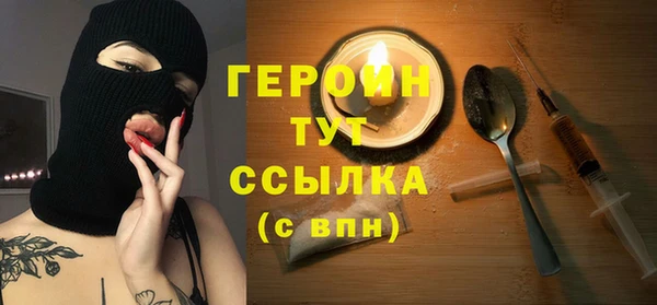 герыч Алексин