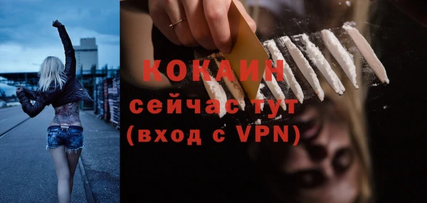 кокаин колумбия Алзамай