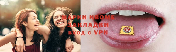 MDMA Алексеевка