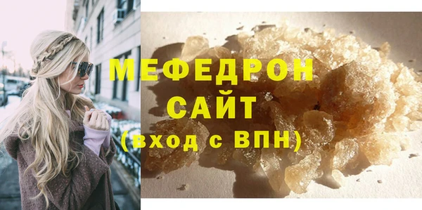 мефедрон VHQ Нея