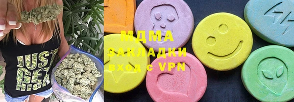 MDMA Алексеевка