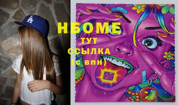 MDMA Алексеевка
