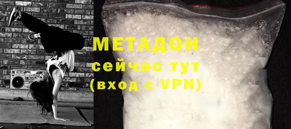 наркотики Нефтегорск