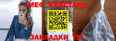 стаф Тулун