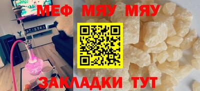 стаф Тулун