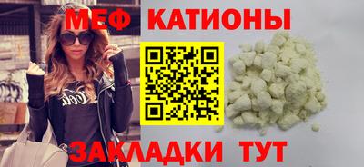 стаф Тулун