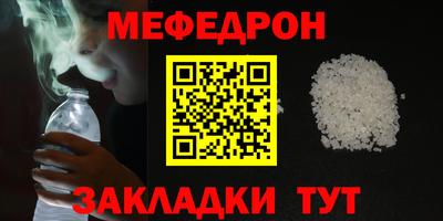 стаф Тулун
