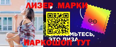 марки lsd Тула