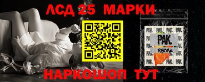 стаф Тулун