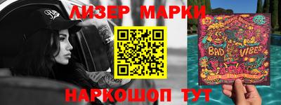 стаф Тулун