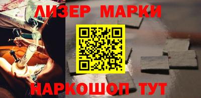 марки lsd Тула