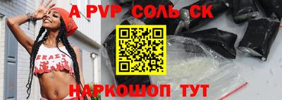 стаф Тулун
