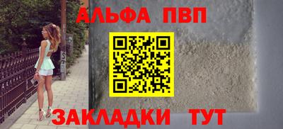 стаф Тулун