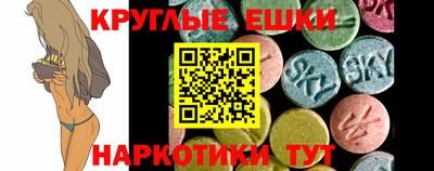марки lsd Тула