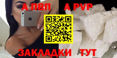 стаф Тулун