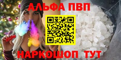 стаф Тулун
