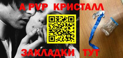 стаф Тулун