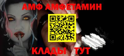 стаф Тулун