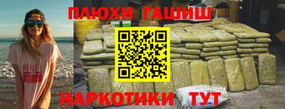 стаф Тулун