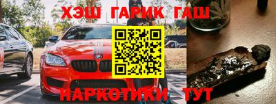 стаф Тулун