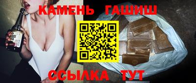 гашик Туймазы