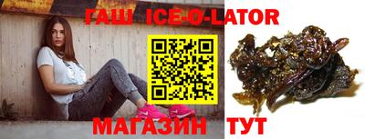 гашик Туймазы