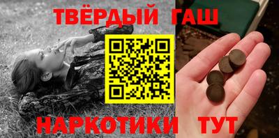 гашик Туймазы