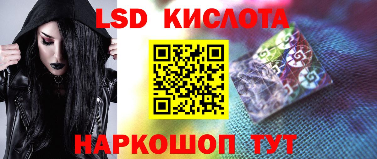 ЛСД экстази ecstasy  Вход с VPN  Уфа 