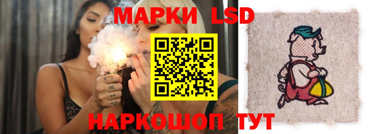 Лсд 25 экстази ecstasy Уфа