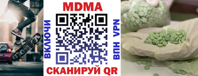 купить закладку  Уфа  это телеграм  МДМА VHQ 