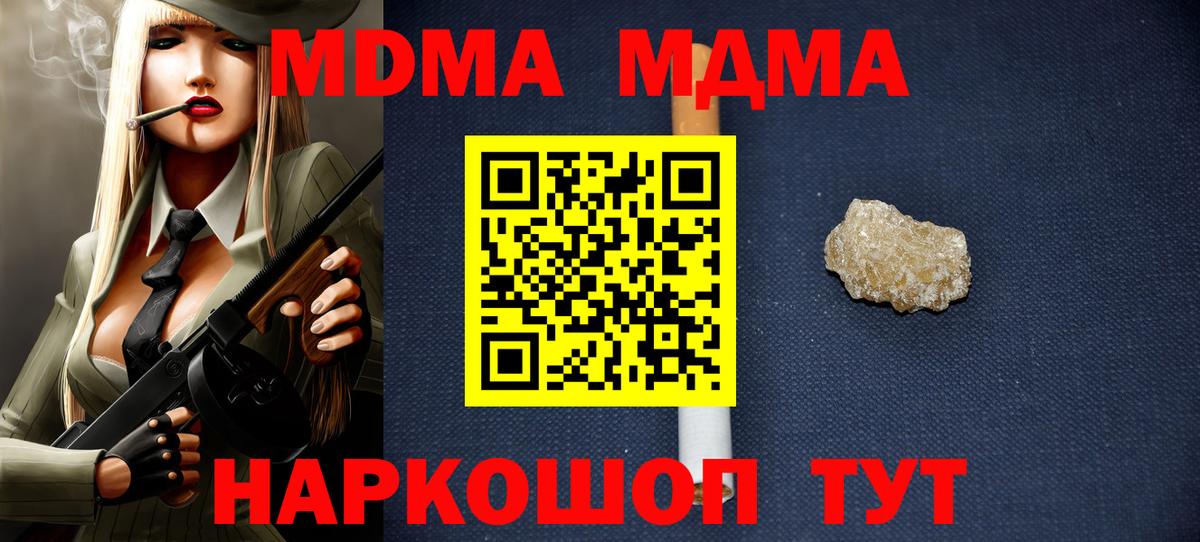АМФЕТАМИН Уфа