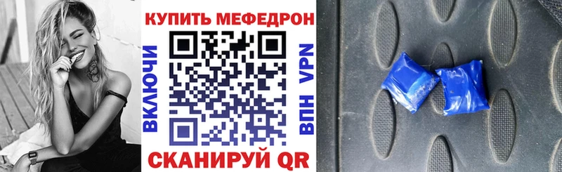 это клад  как найти закладки  Уфа  Меф VHQ  гидра как войти 
