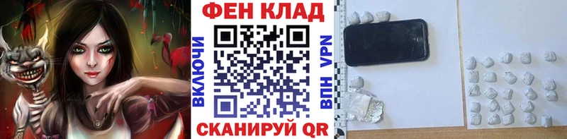 МЕТАМФЕТАМИН Methamphetamine  купить наркотики сайты  Уфа 