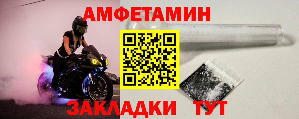 Метамфетамин пудра  Вход с VPN  Метамфетамин пудра  Уфа 