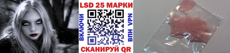 где можно купить наркотик  Уфа  Марки N-bome 1500мкг 