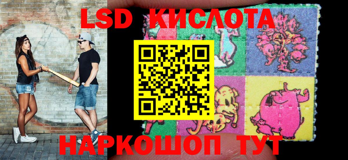 магазин    Марки N-bome 1,5мг  Вход с VPN  Марки N-bome 1,5мг  Уфа 