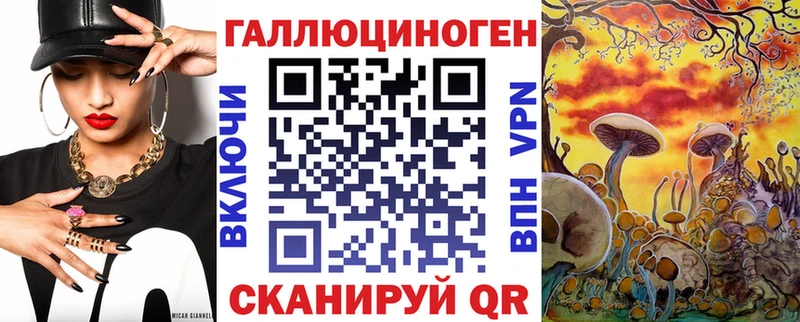 Псилоцибиновые грибы GOLDEN TEACHER  Уфа 